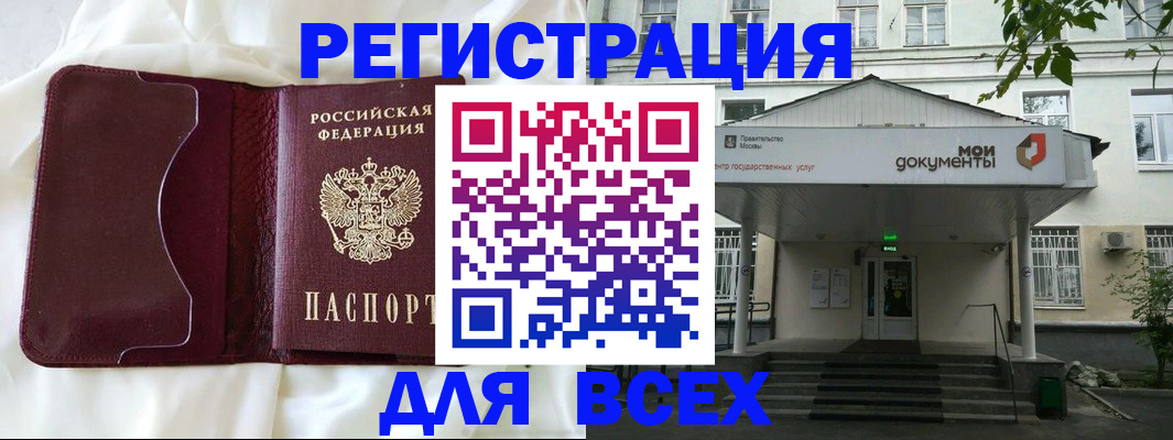 прописка поиск в Киришах